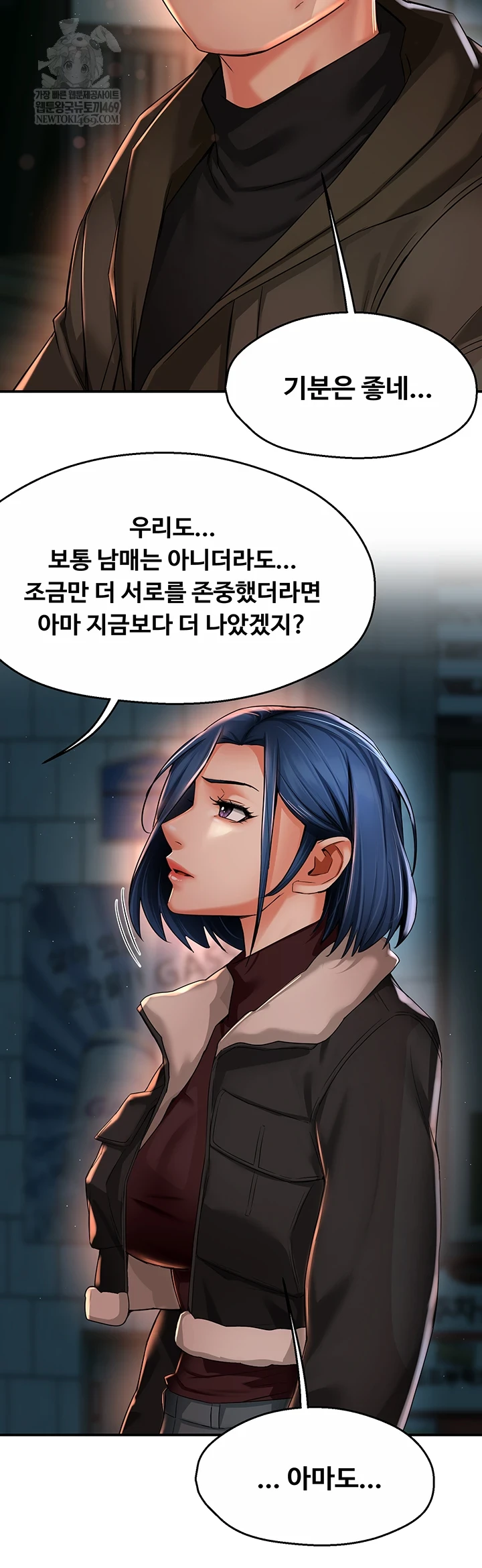 Yogurt Delivery Lady Raw 37