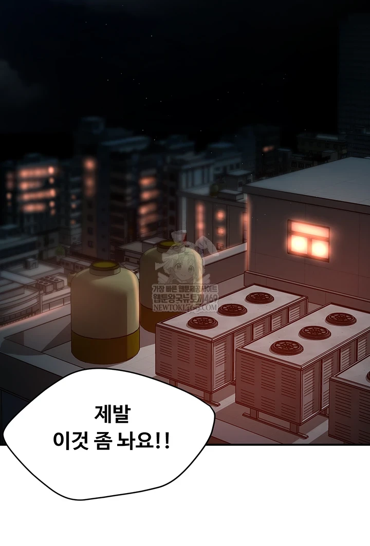 Yogurt Delivery Lady Raw 39