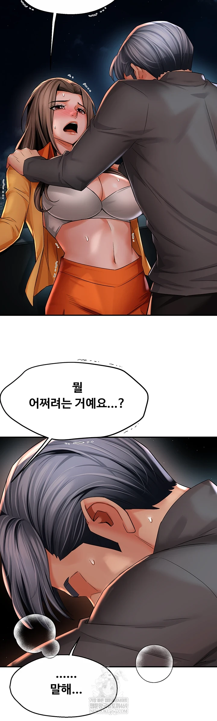 Yogurt Delivery Lady Raw 43