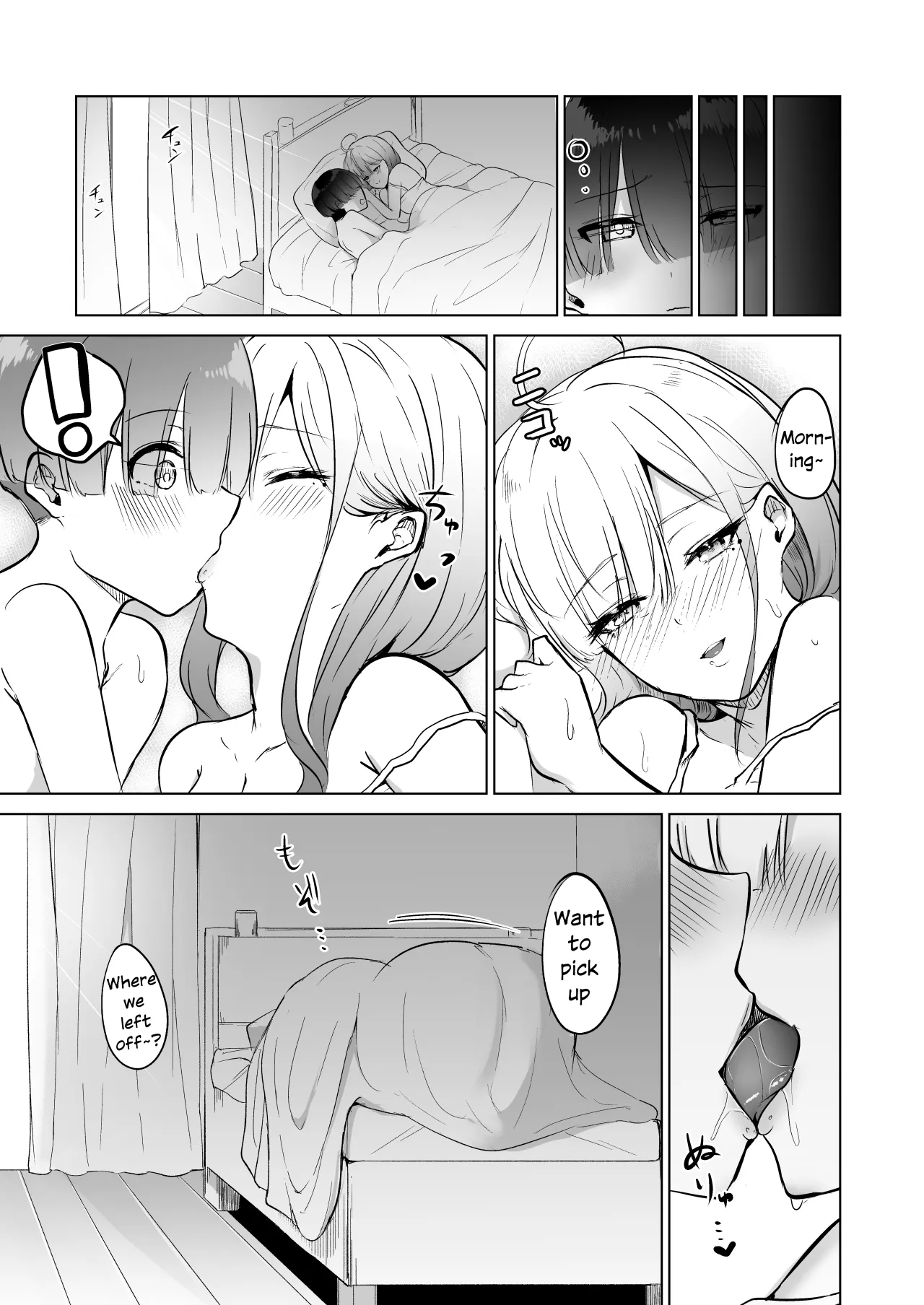 Yoi ga Sameru made Sukoya ni Tsukiatte ne 27