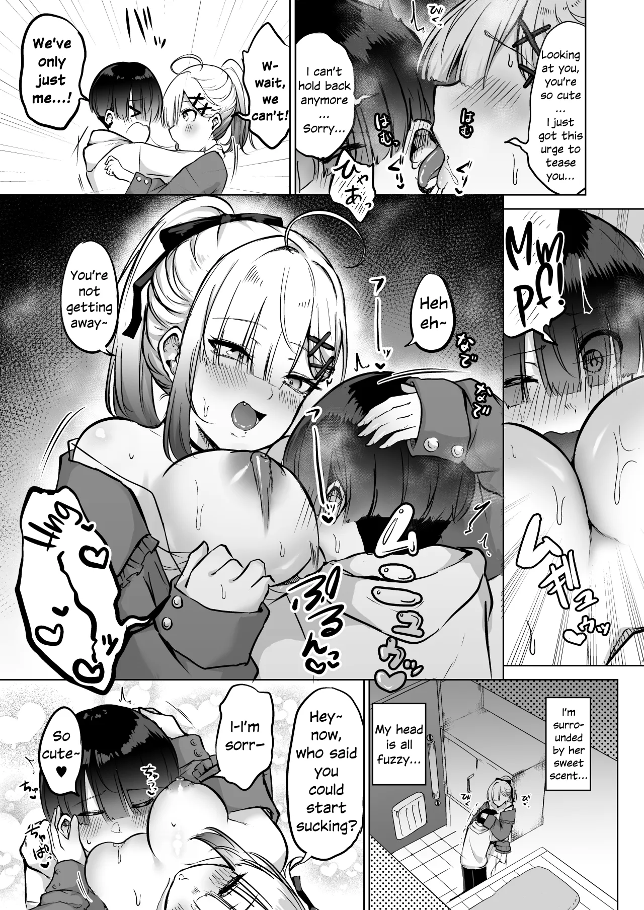 Yoi ga Sameru made Sukoya ni Tsukiatte ne 7