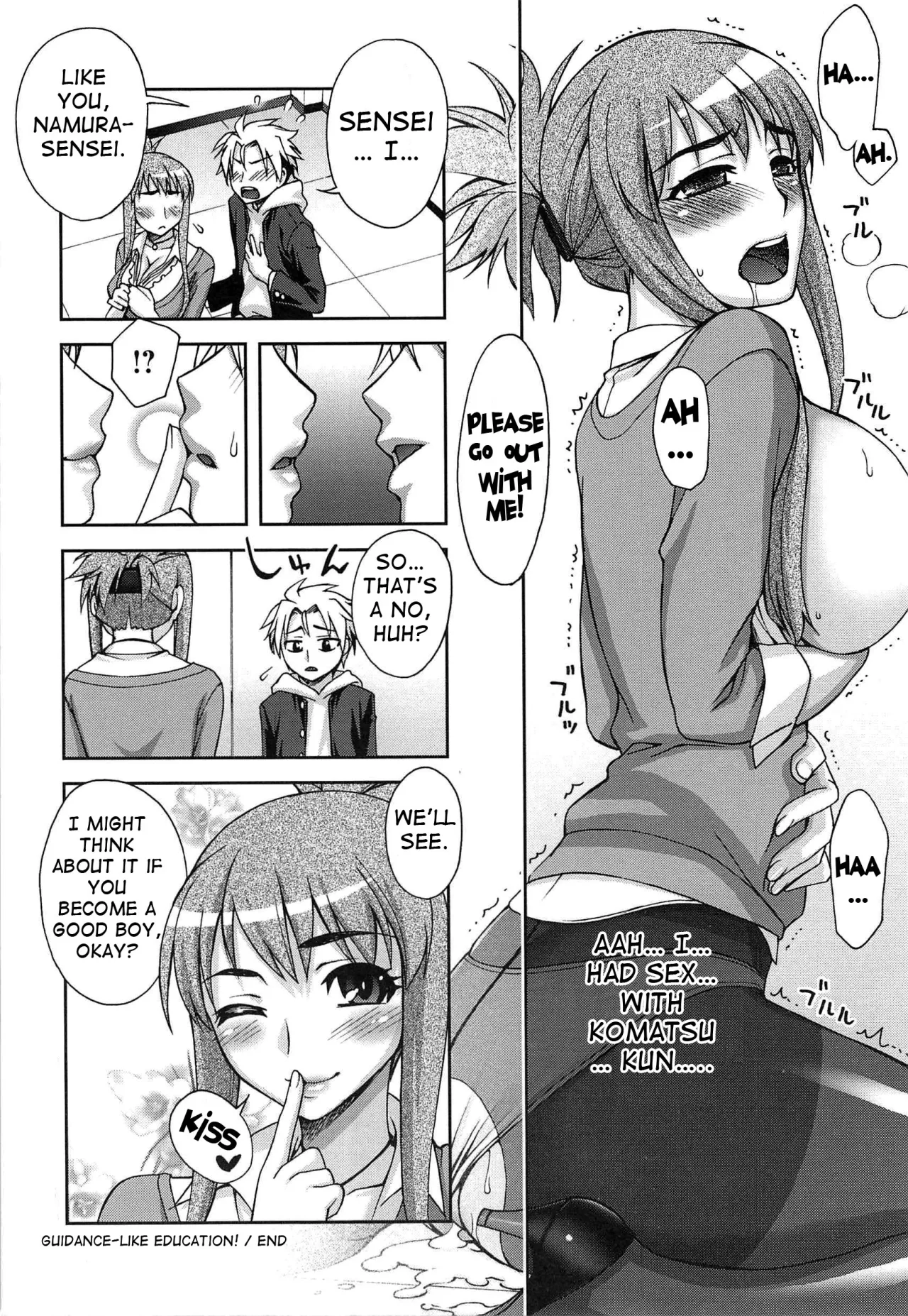 Yoiko No Gohoubi 101