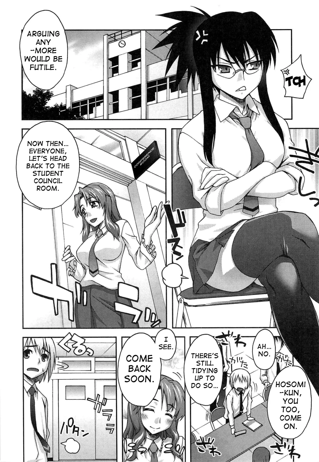 Yoiko No Gohoubi 103