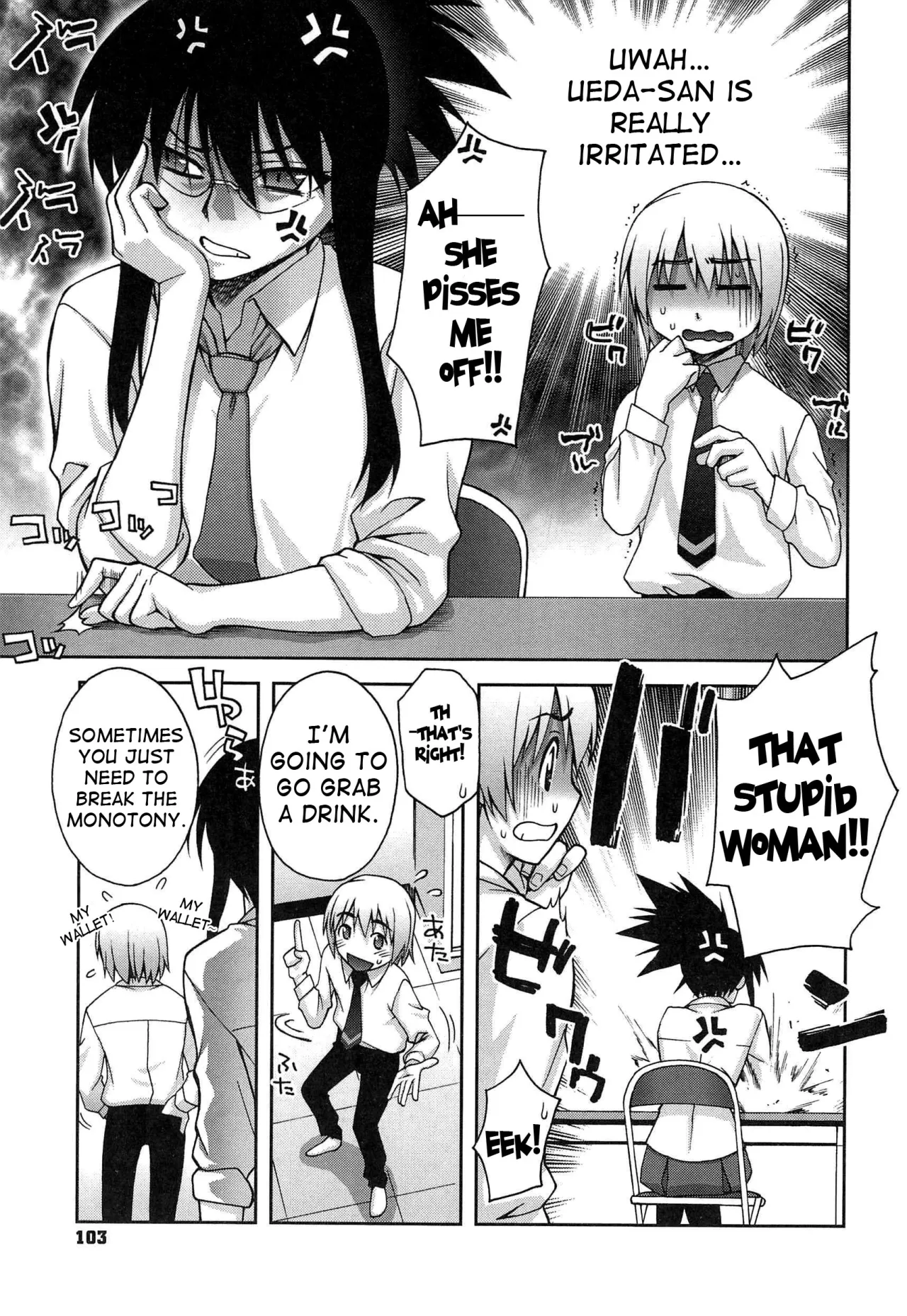 Yoiko No Gohoubi 104