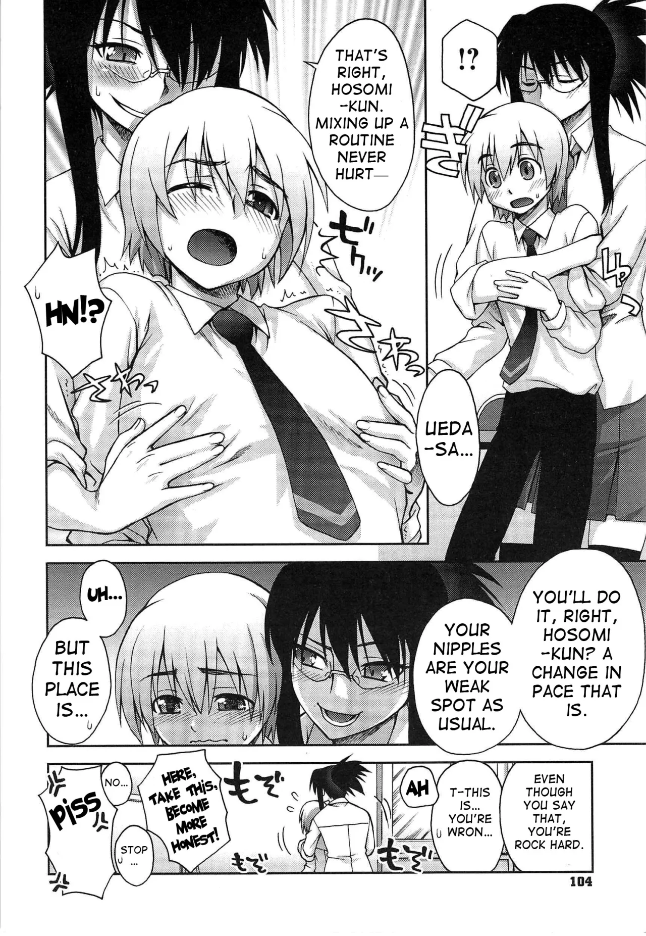 Yoiko No Gohoubi 105