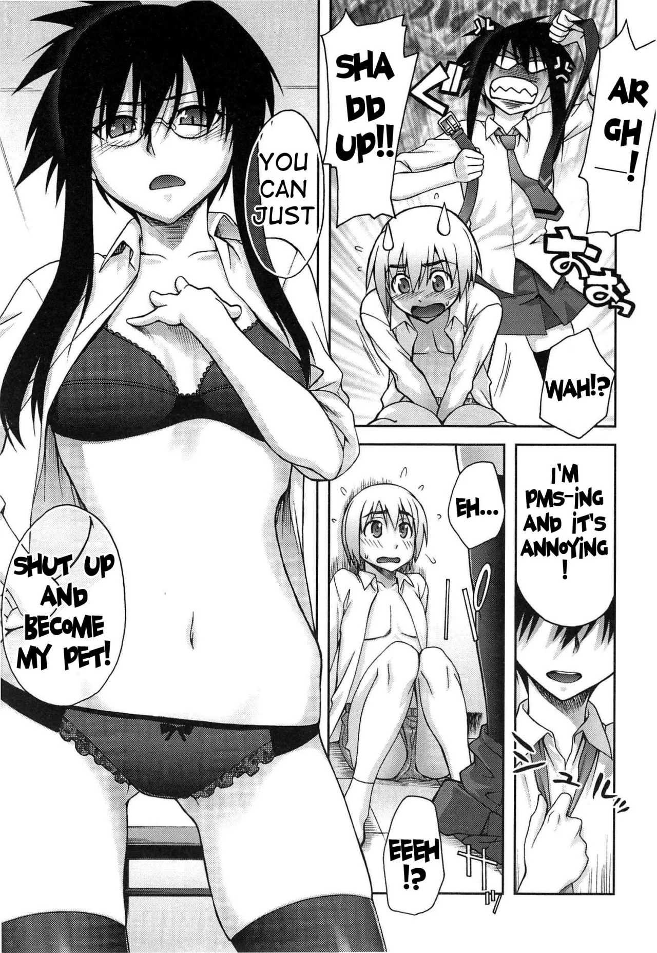 Yoiko No Gohoubi 106