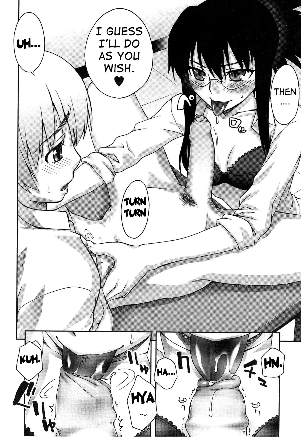 Yoiko No Gohoubi 108