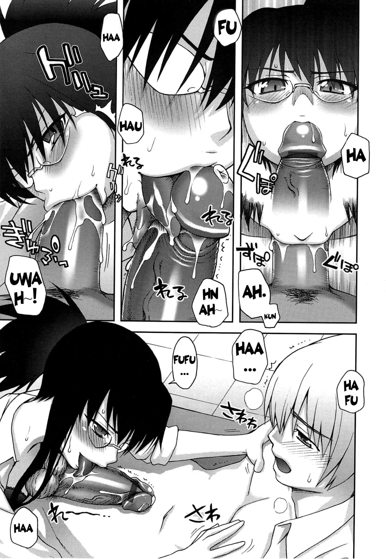 Yoiko No Gohoubi 110