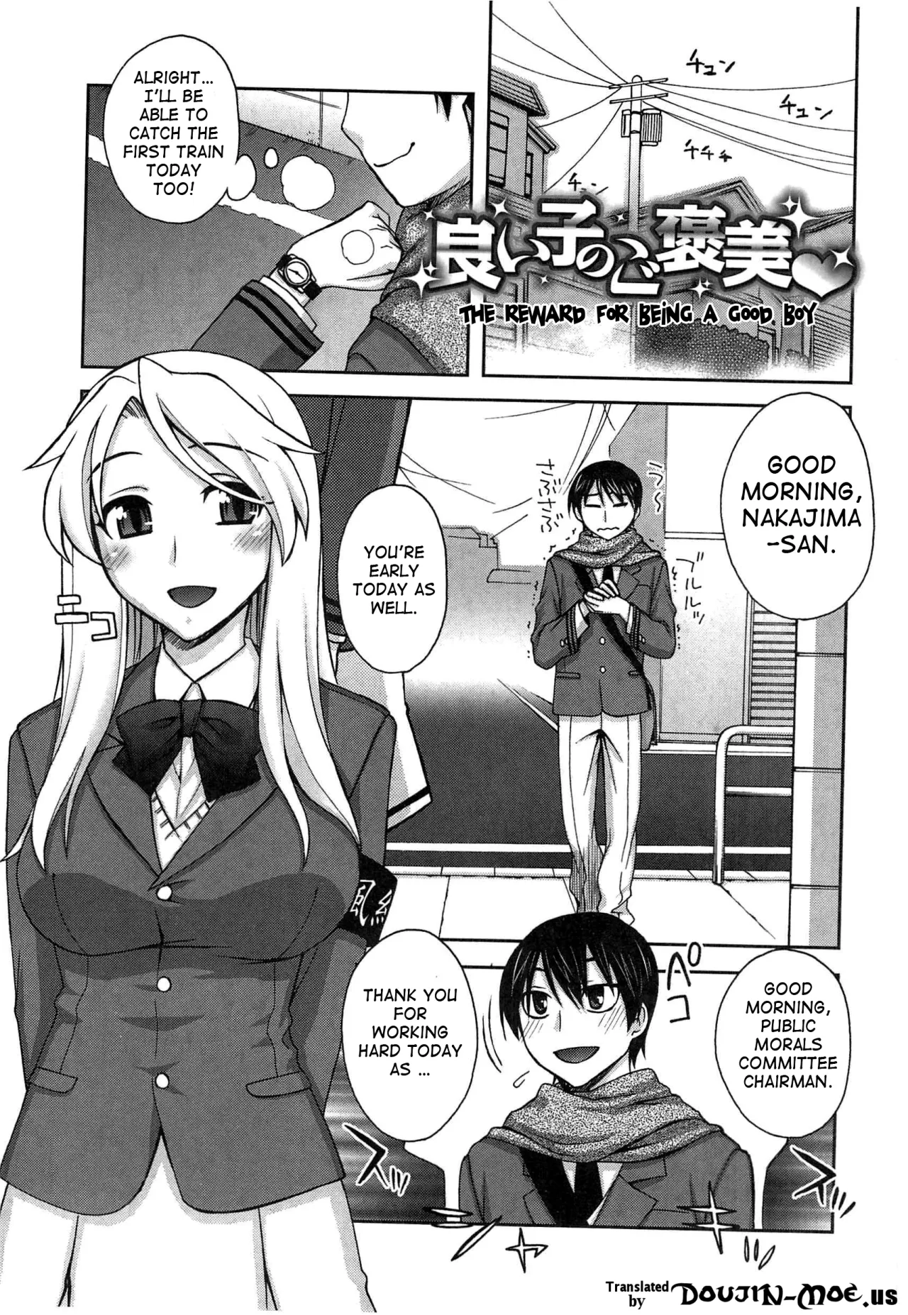 Yoiko No Gohoubi 12