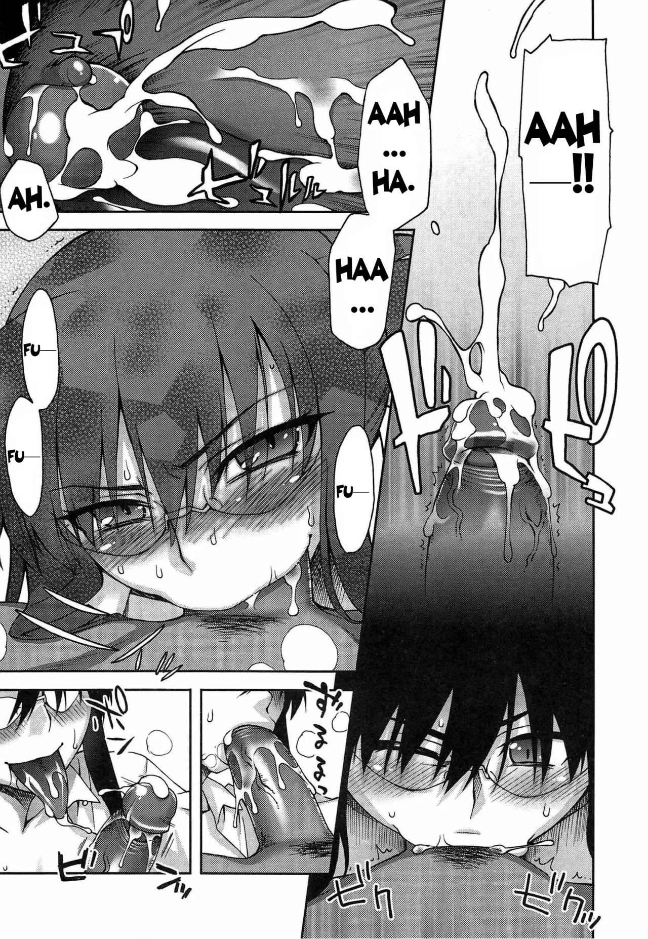 Yoiko No Gohoubi 112