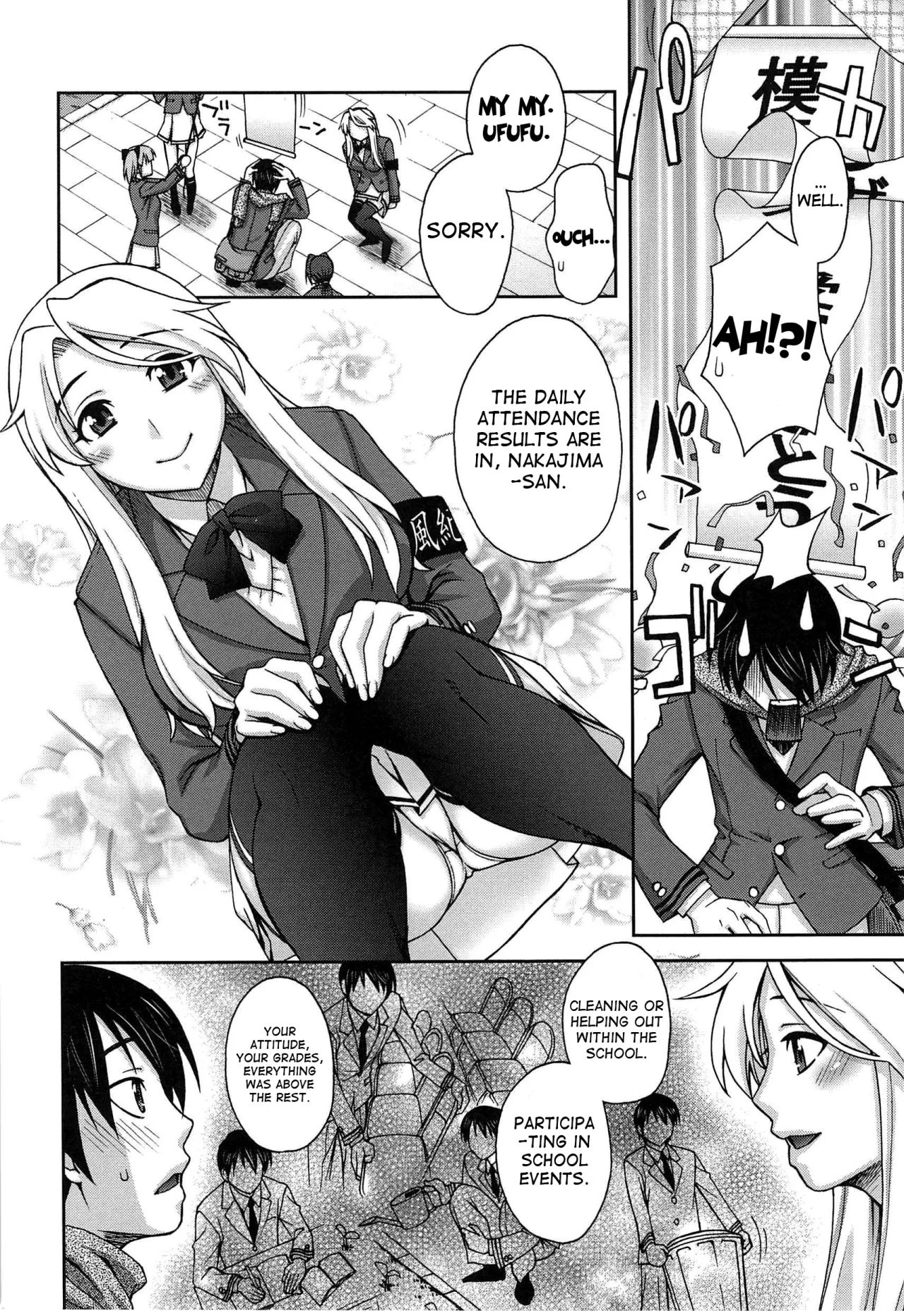 Yoiko No Gohoubi 13