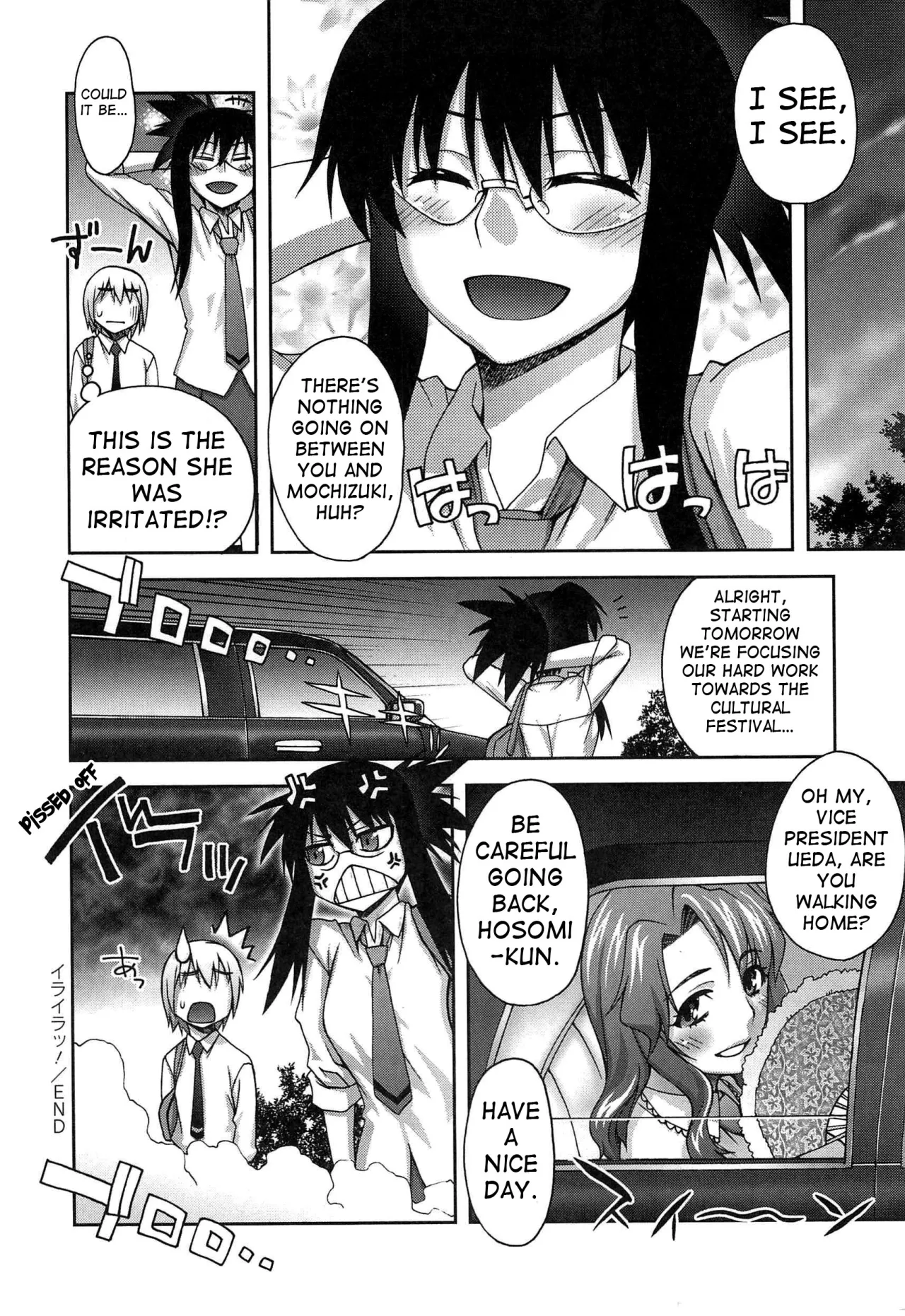 Yoiko No Gohoubi 123