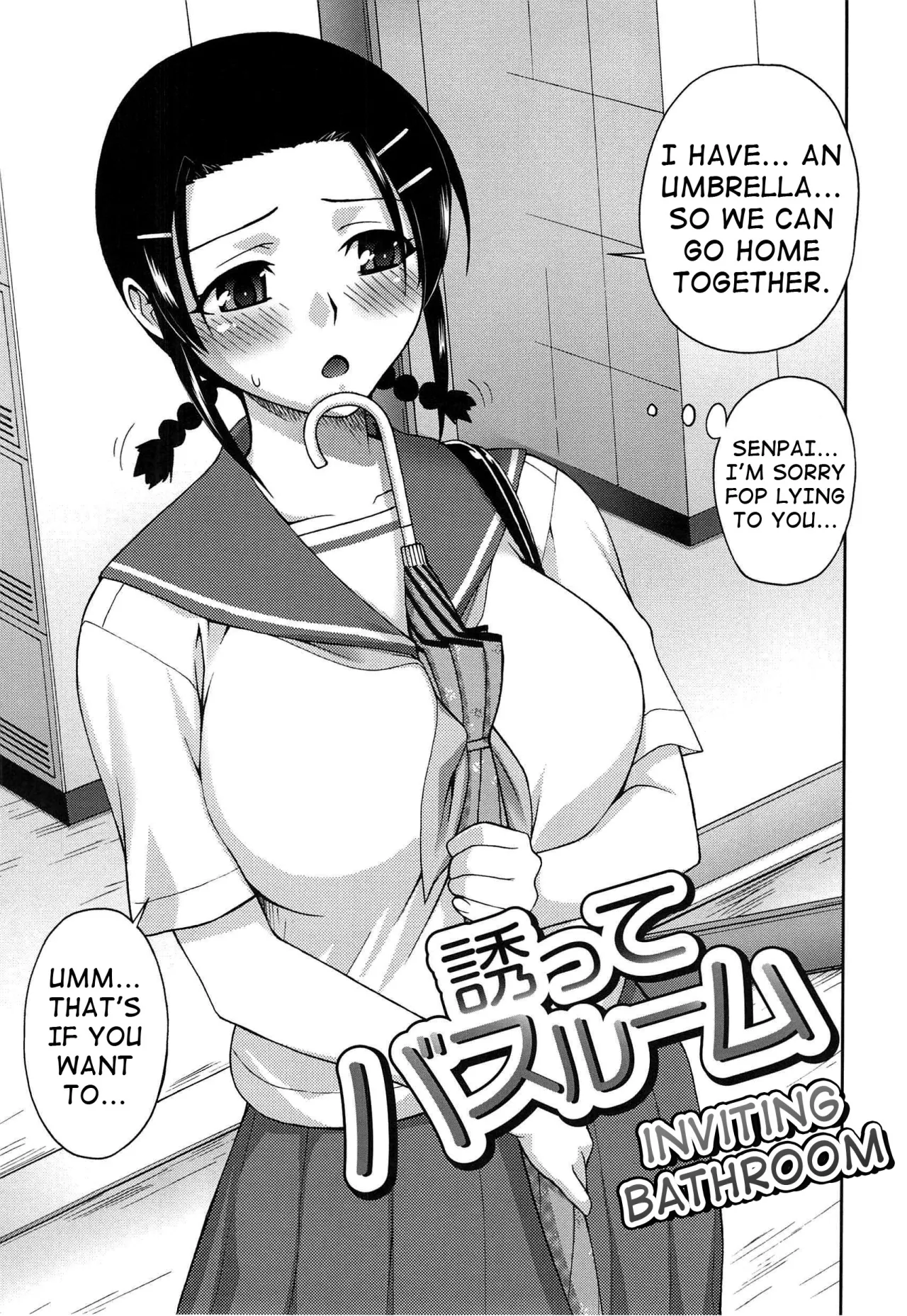 Yoiko No Gohoubi 134