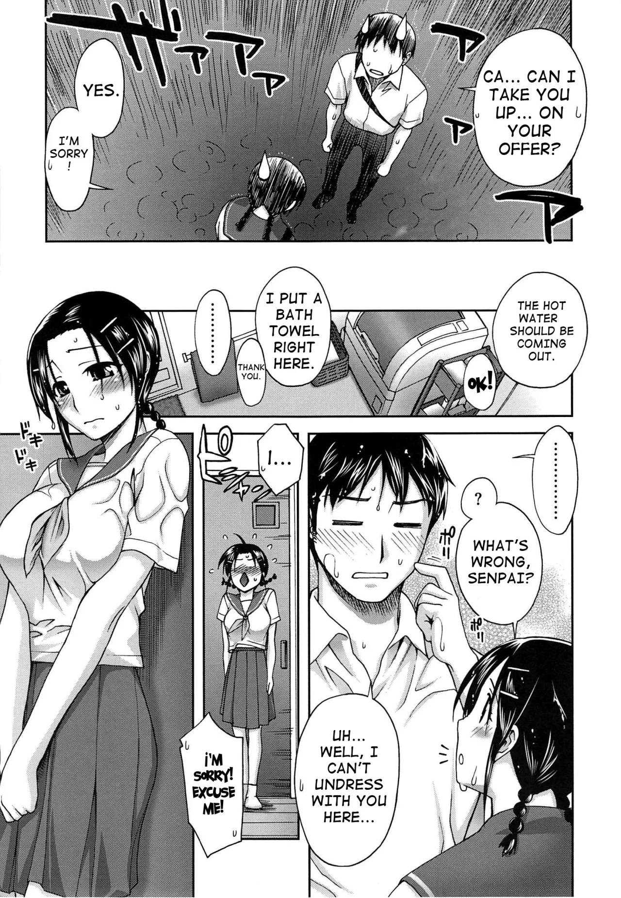 Yoiko No Gohoubi 138