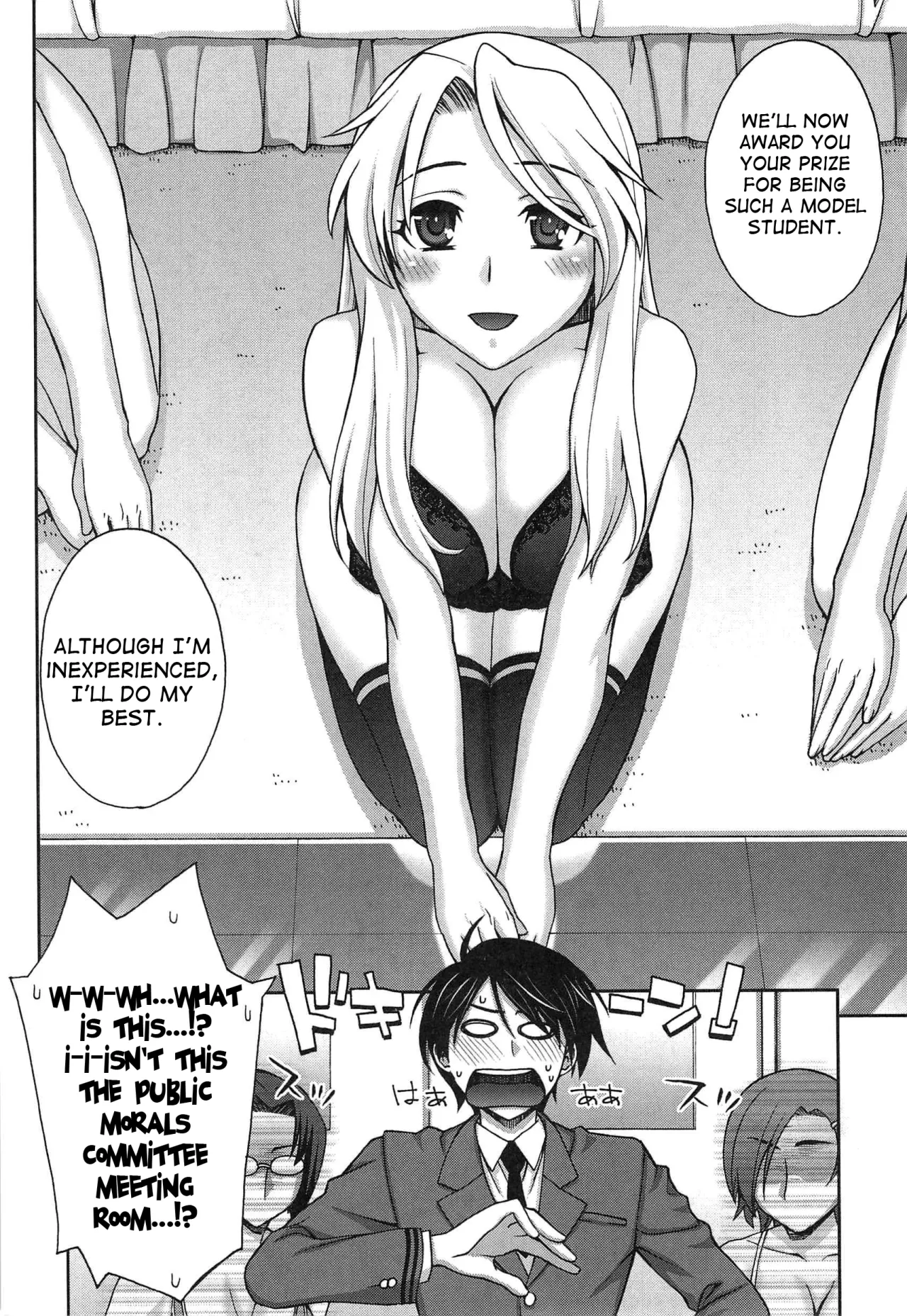Yoiko No Gohoubi 15