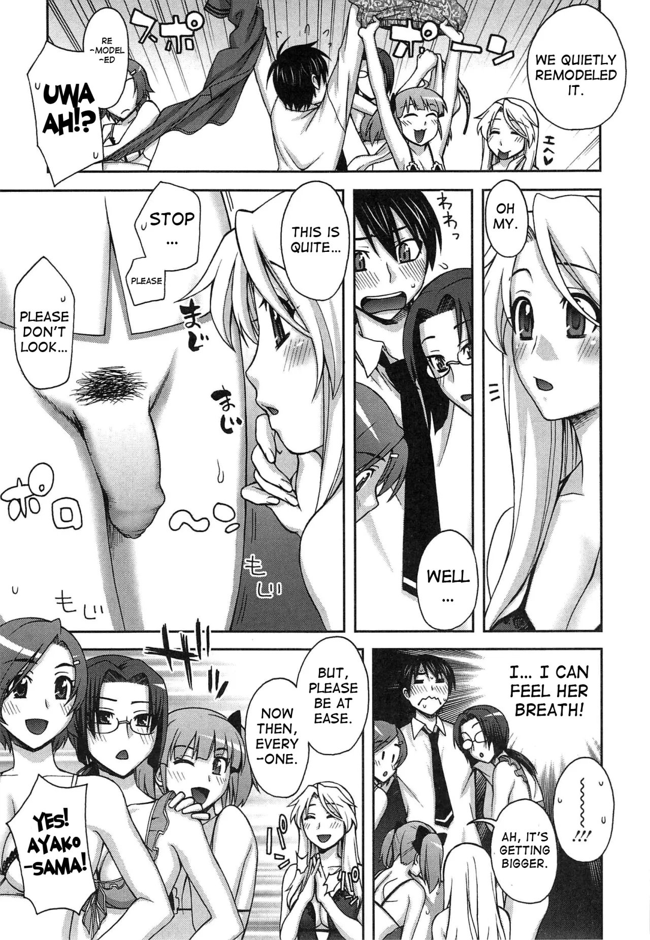 Yoiko No Gohoubi 16
