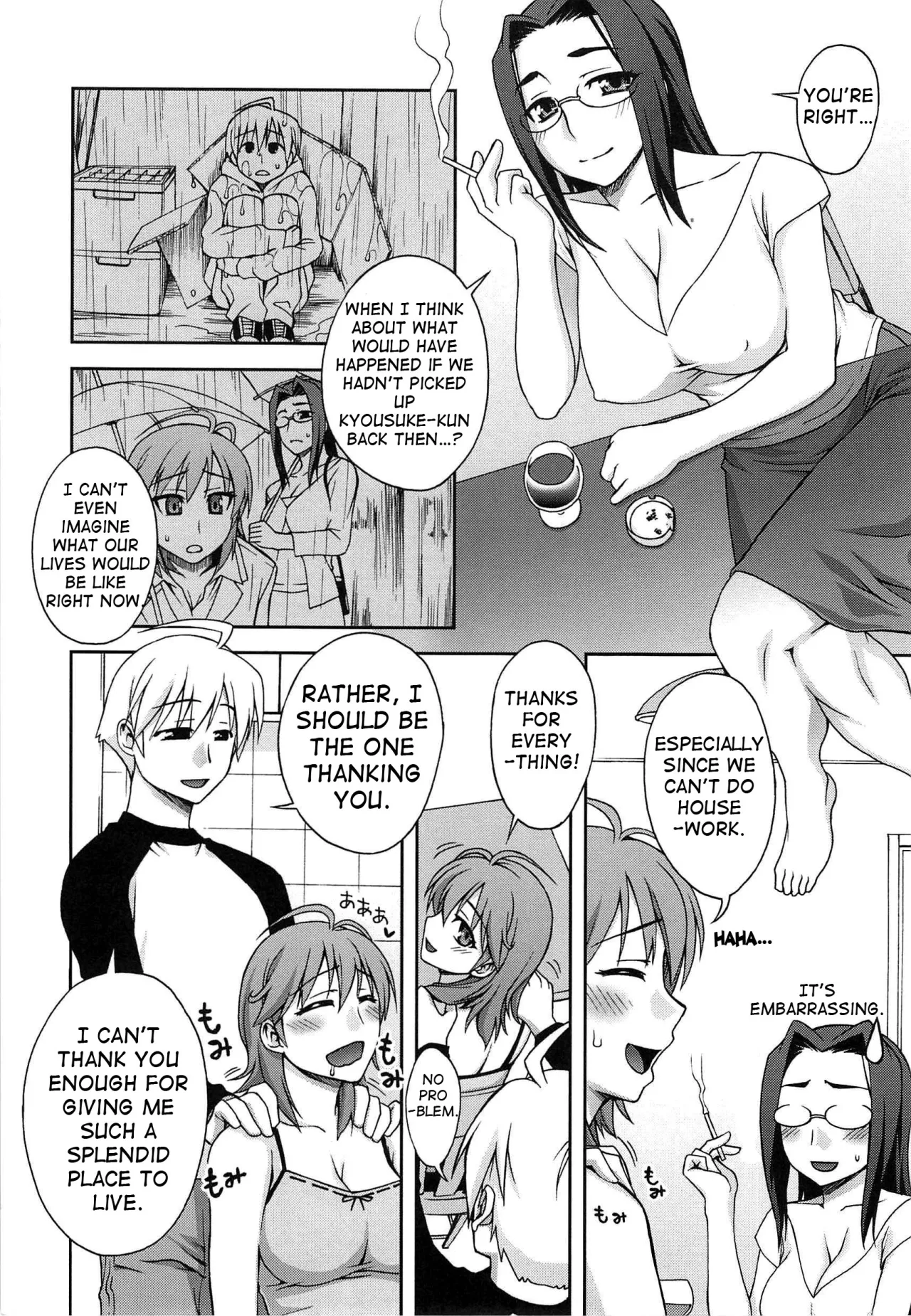 Yoiko No Gohoubi 157