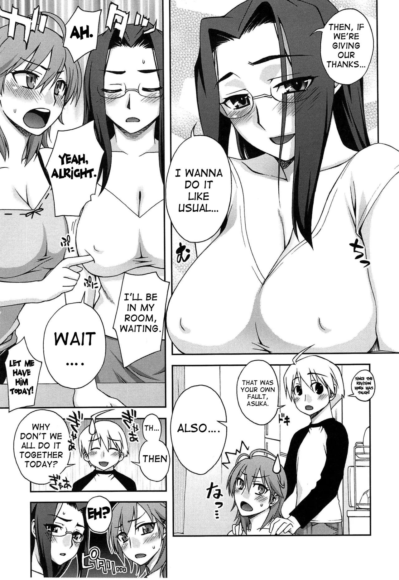 Yoiko No Gohoubi 158