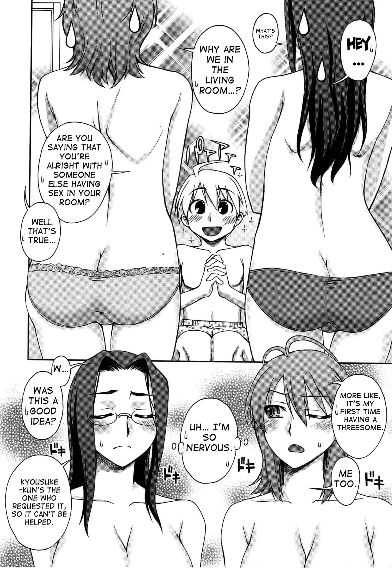 Yoiko No Gohoubi 159