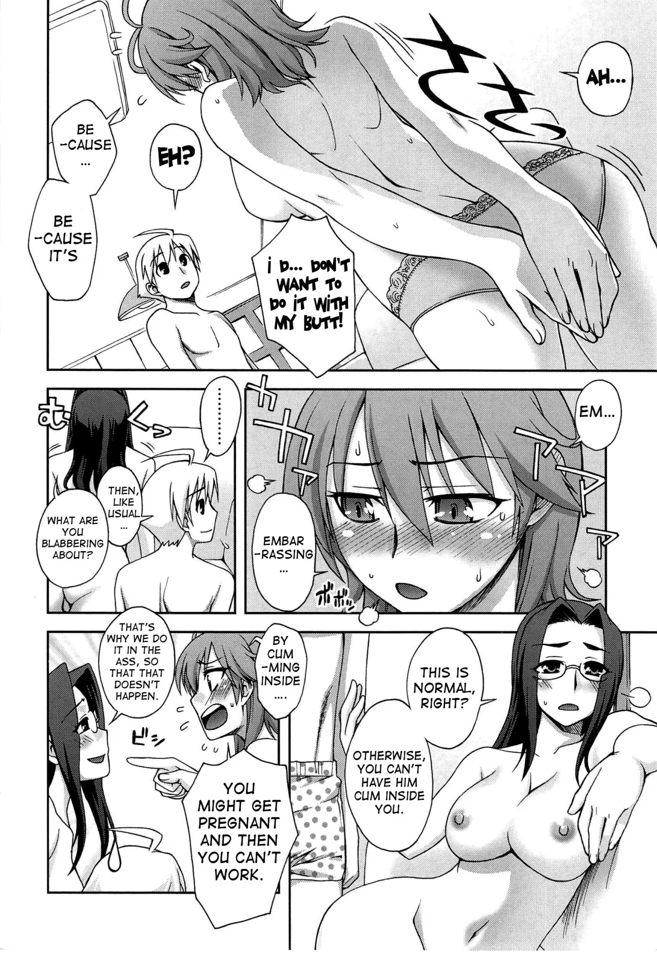 Yoiko No Gohoubi 163