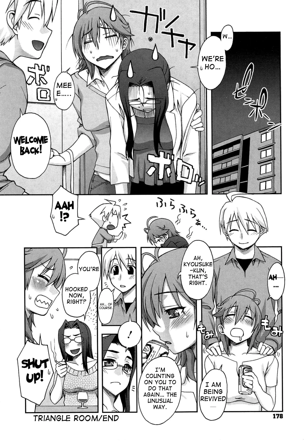 Yoiko No Gohoubi 179