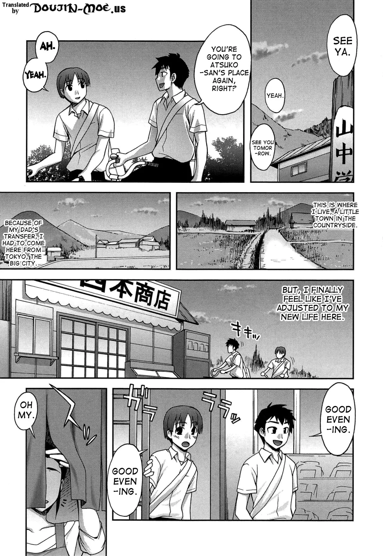 Yoiko No Gohoubi 180