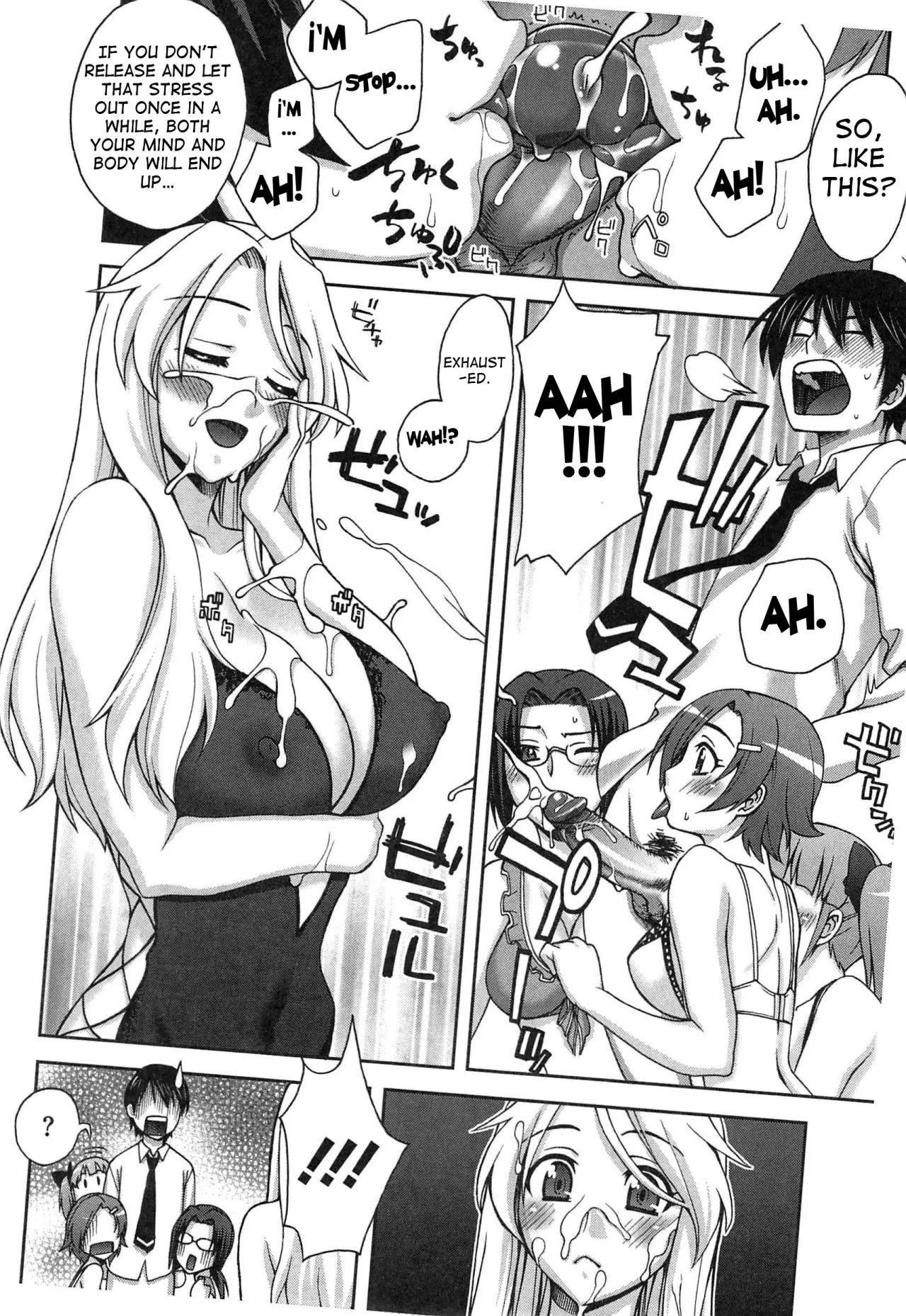Yoiko No Gohoubi 19