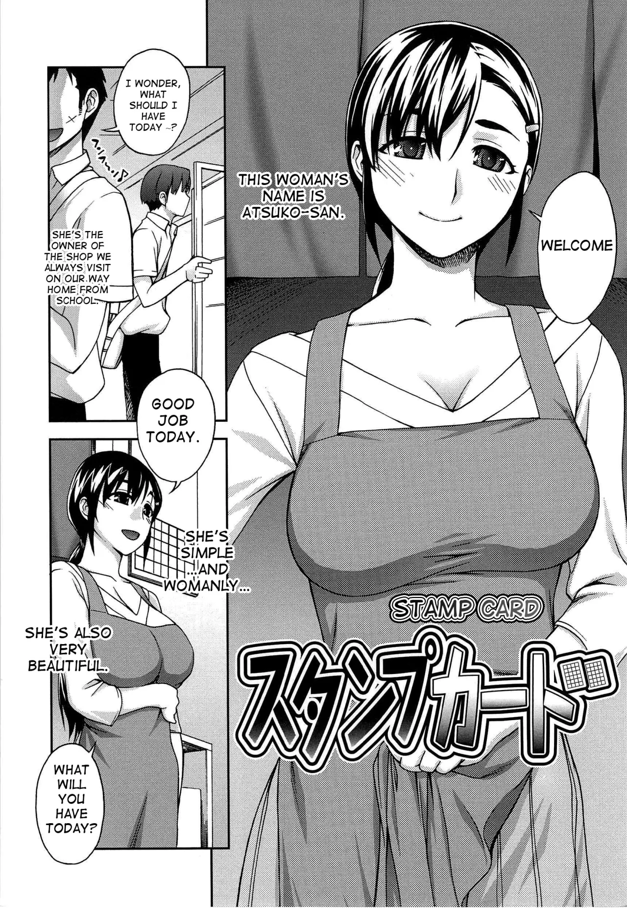 Yoiko No Gohoubi 181