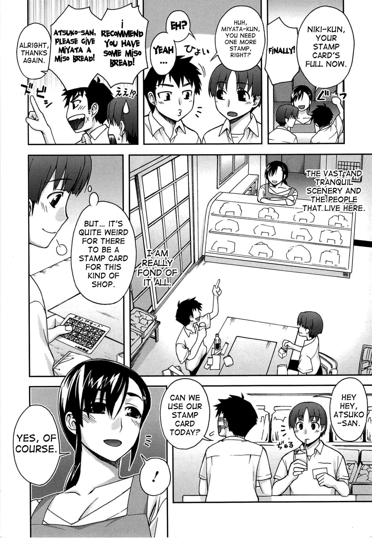 Yoiko No Gohoubi 183