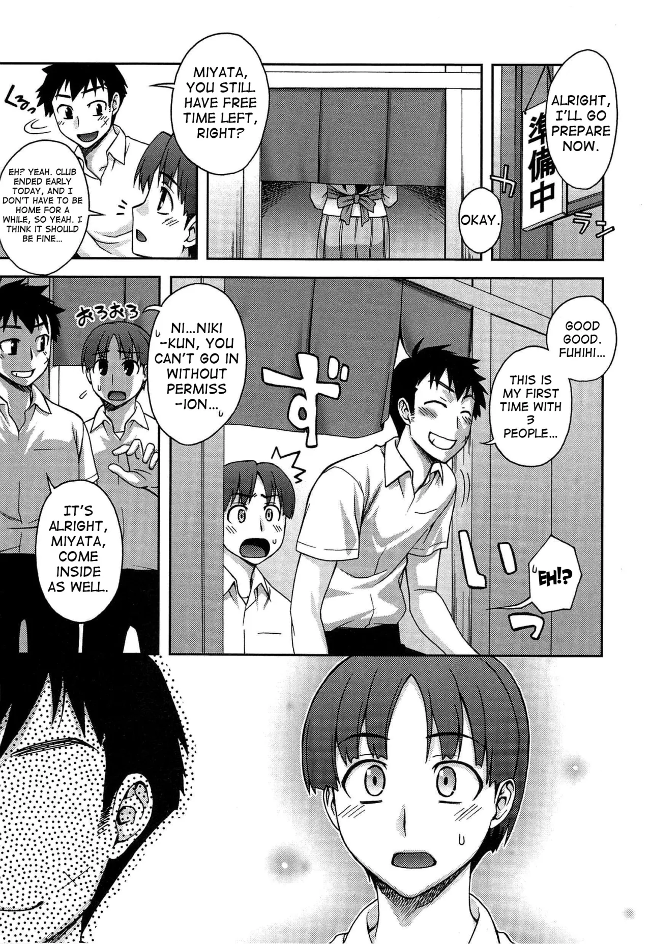 Yoiko No Gohoubi 184