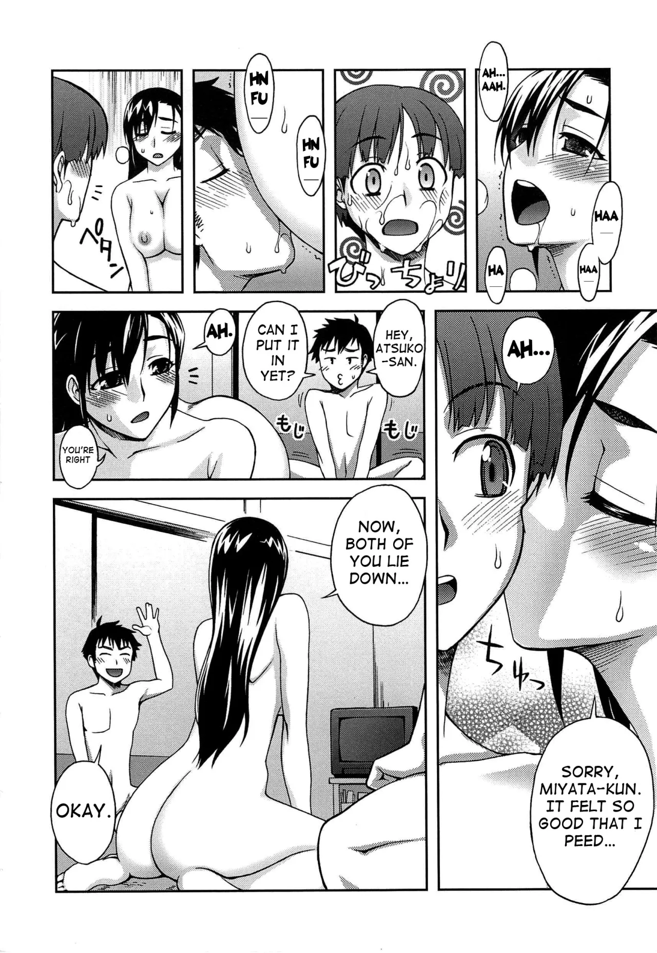 Yoiko No Gohoubi 193
