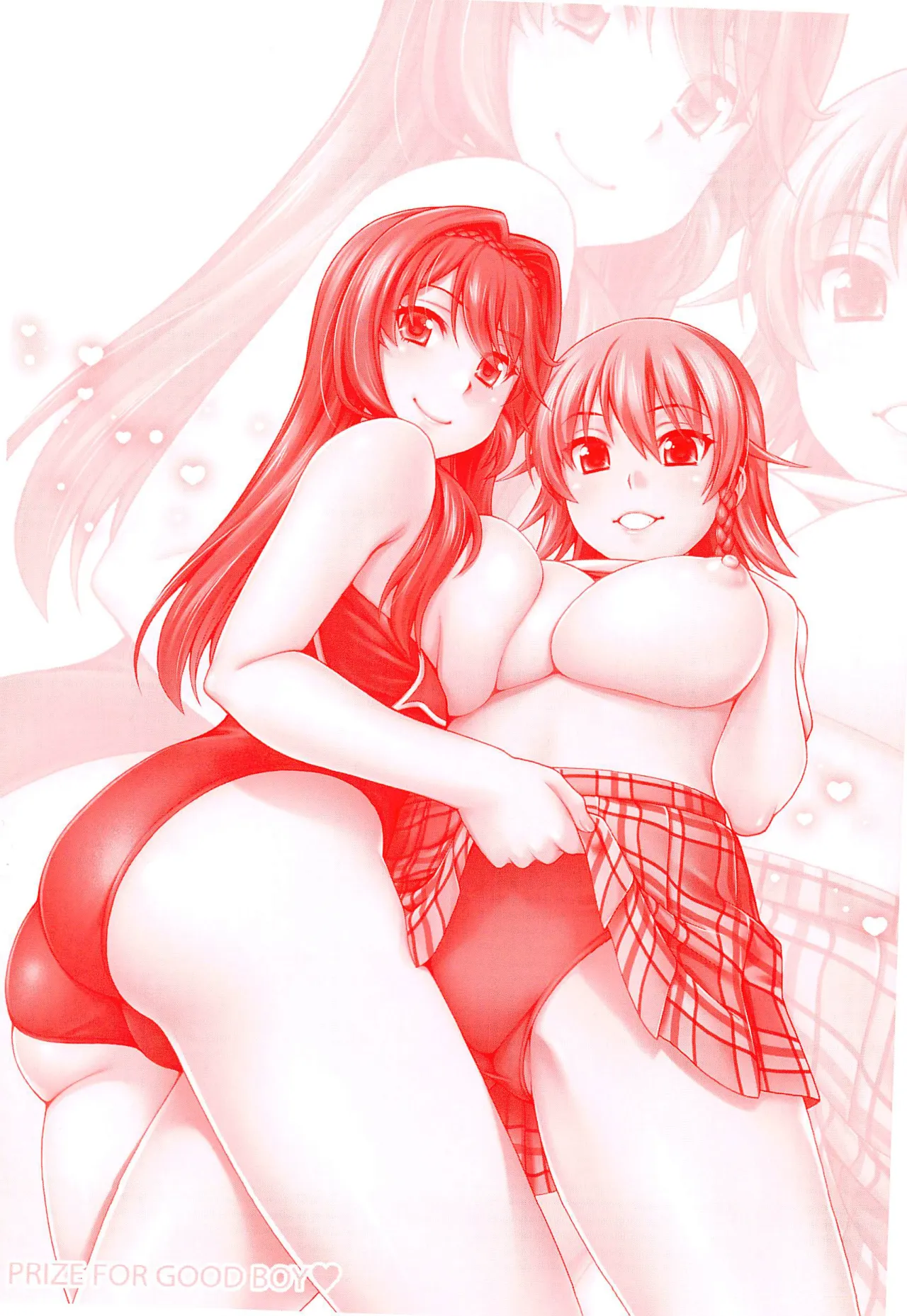 Yoiko No Gohoubi 3