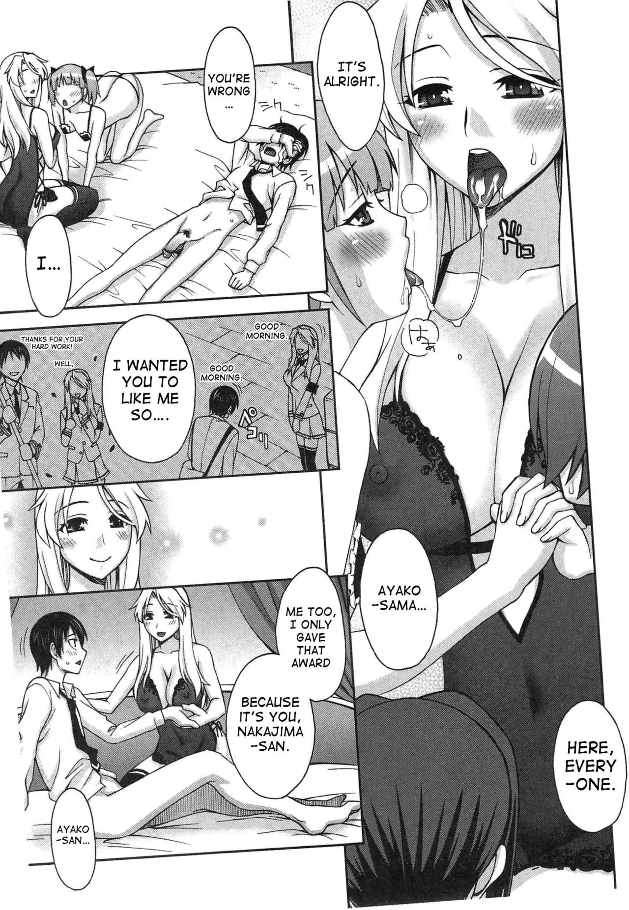 Yoiko No Gohoubi 24