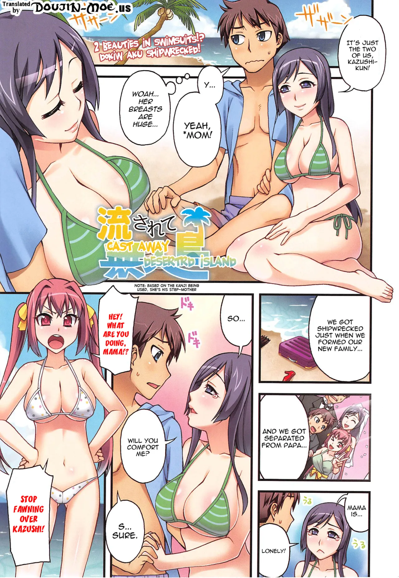 Yoiko No Gohoubi 4