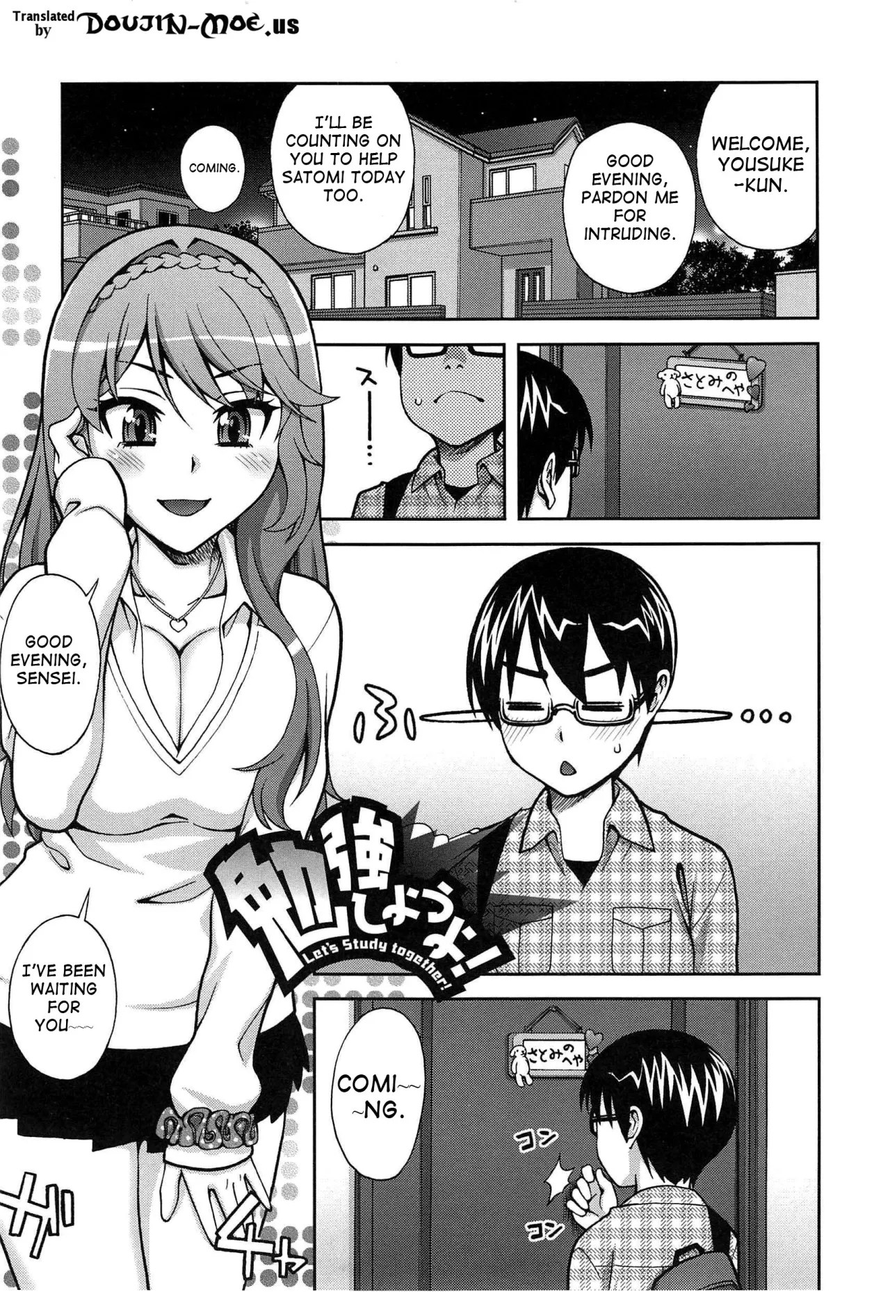 Yoiko No Gohoubi 34