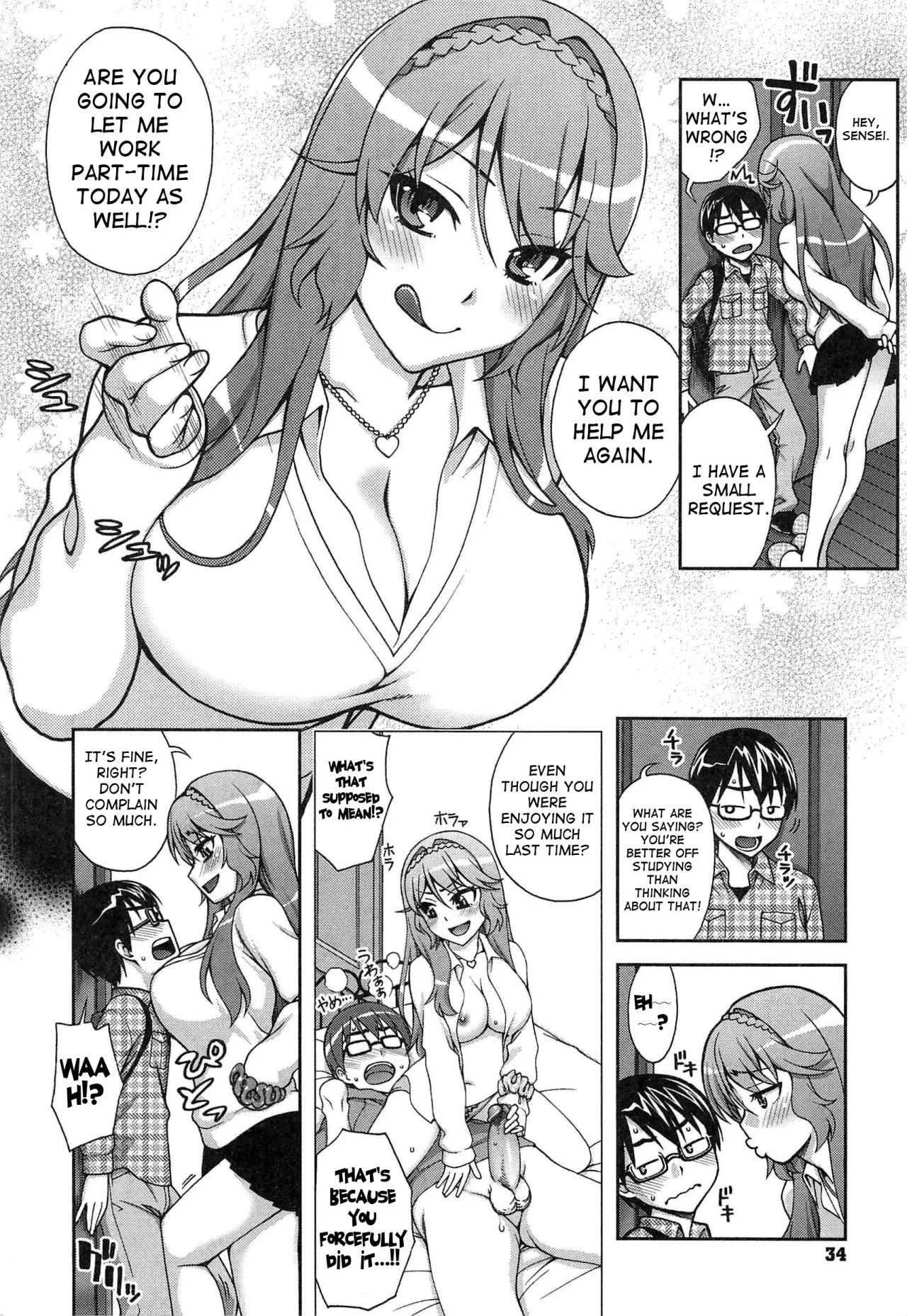 Yoiko No Gohoubi 35