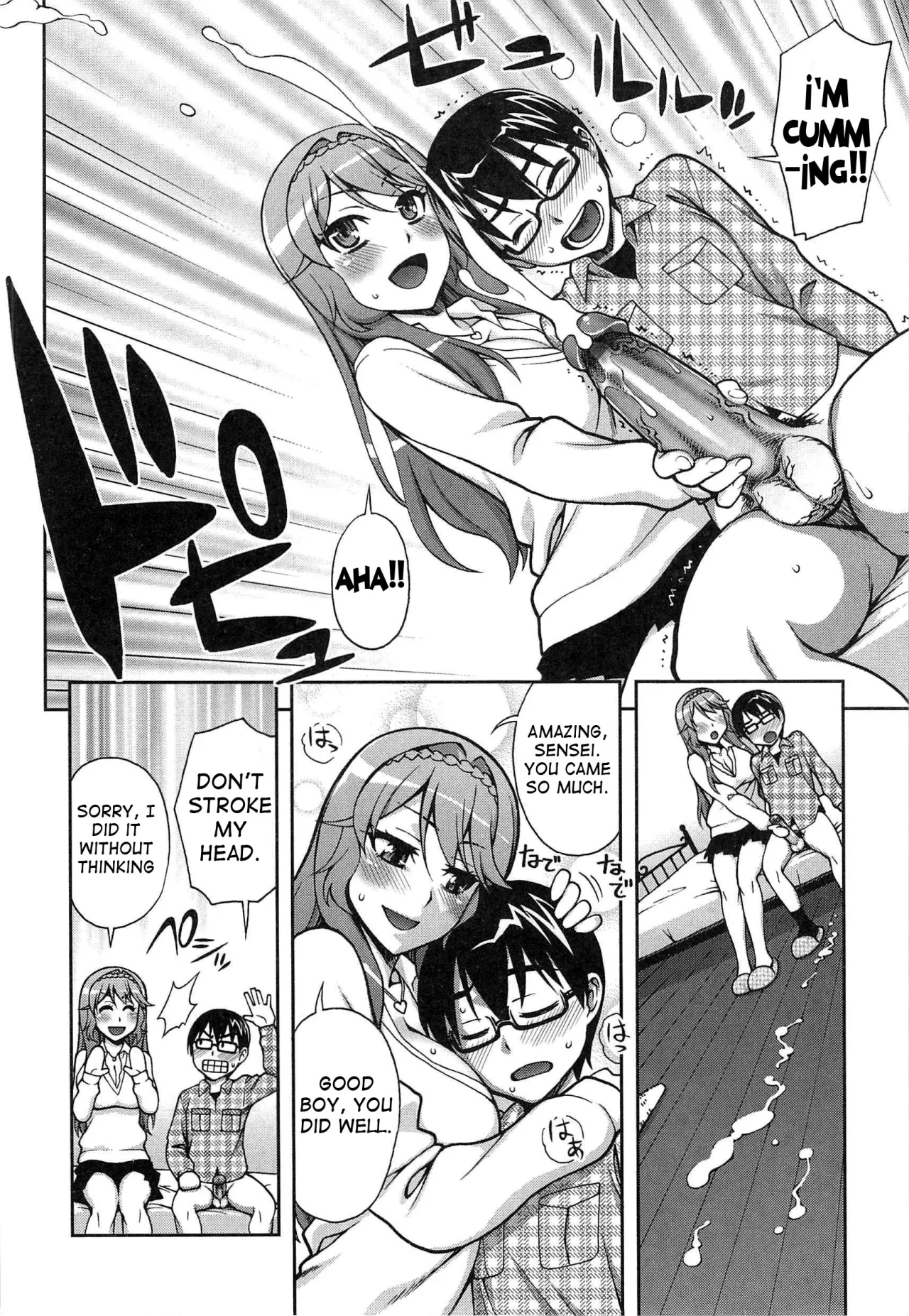 Yoiko No Gohoubi 39