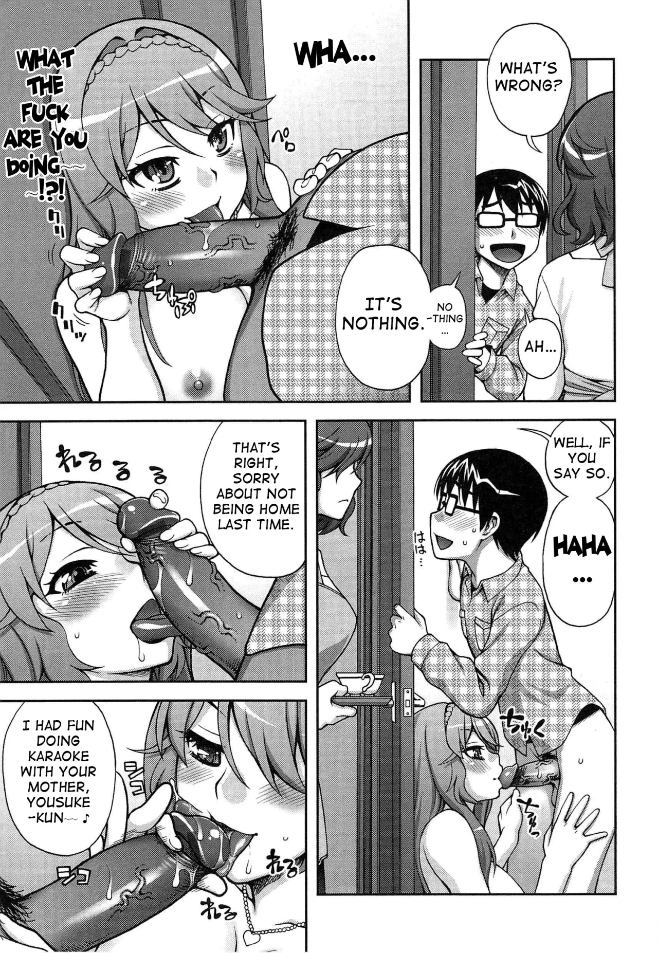 Yoiko No Gohoubi 44