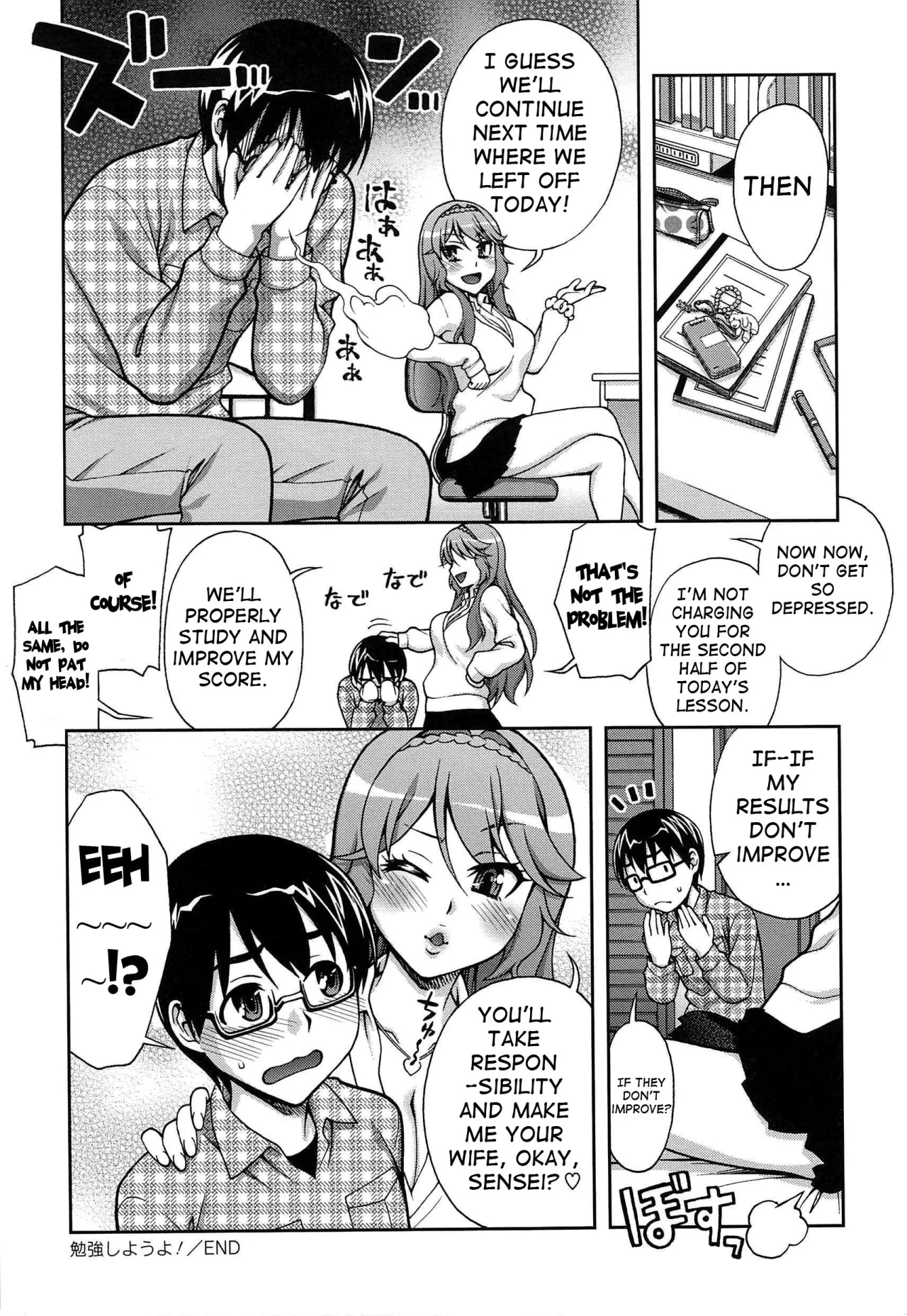 Yoiko No Gohoubi 57