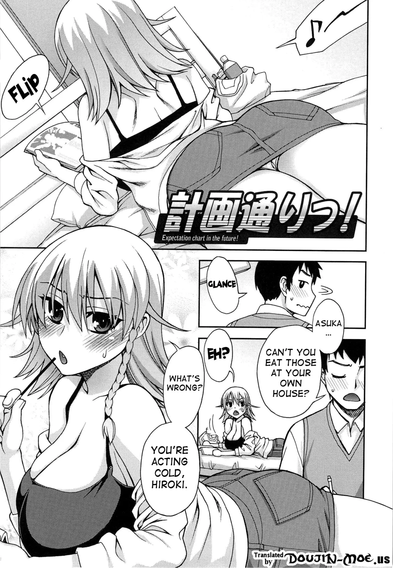 Yoiko No Gohoubi 58