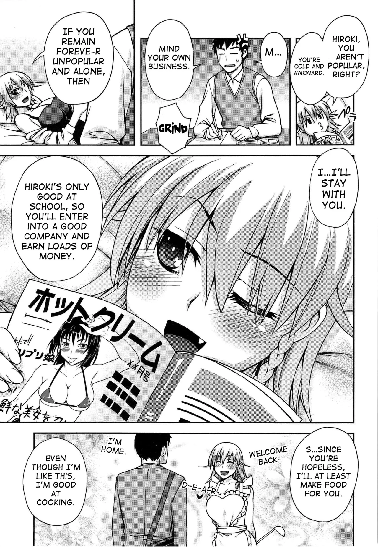 Yoiko No Gohoubi 60