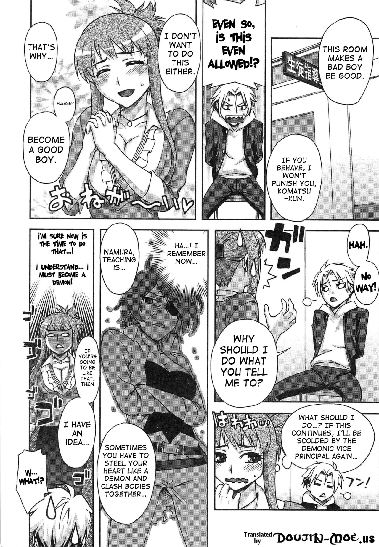 Yoiko No Gohoubi 83