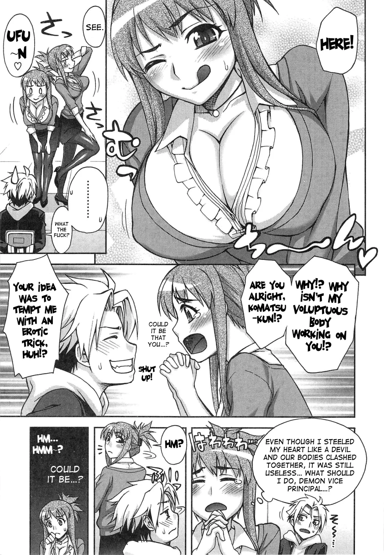Yoiko No Gohoubi 84
