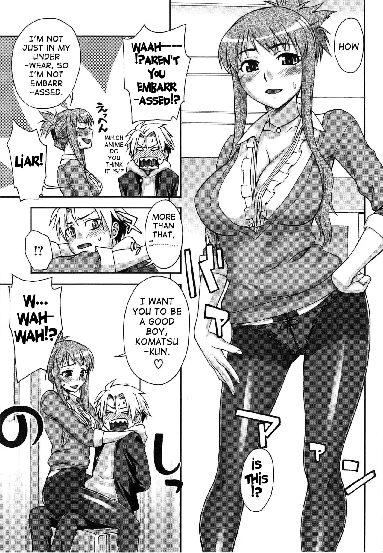 Yoiko No Gohoubi 86