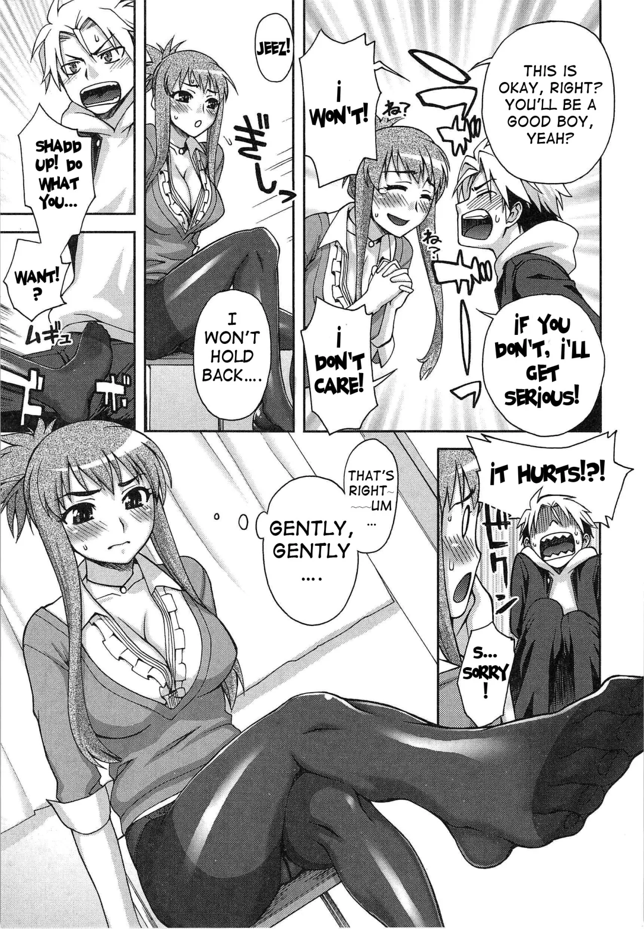 Yoiko No Gohoubi 88
