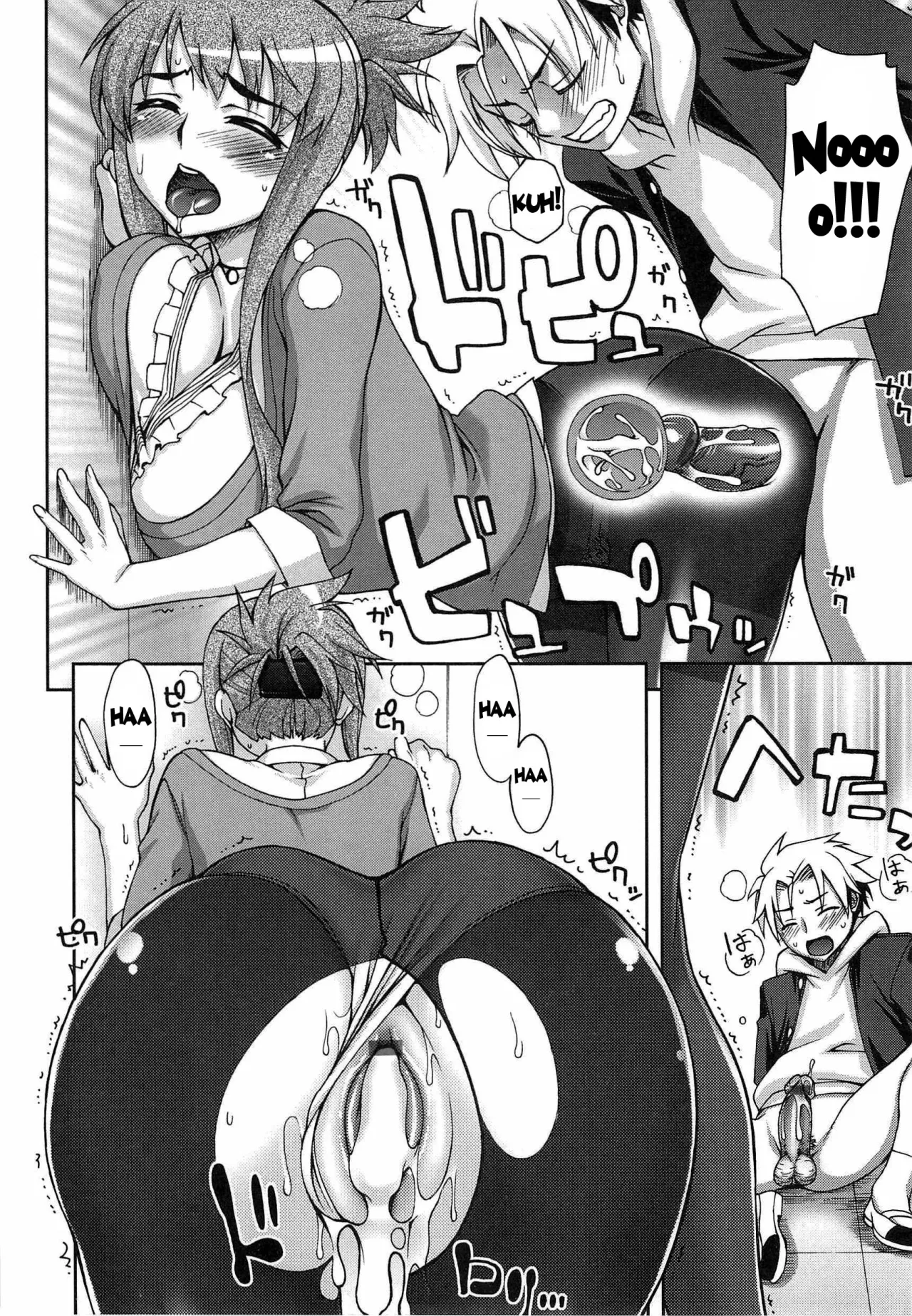 Yoiko No Gohoubi 95