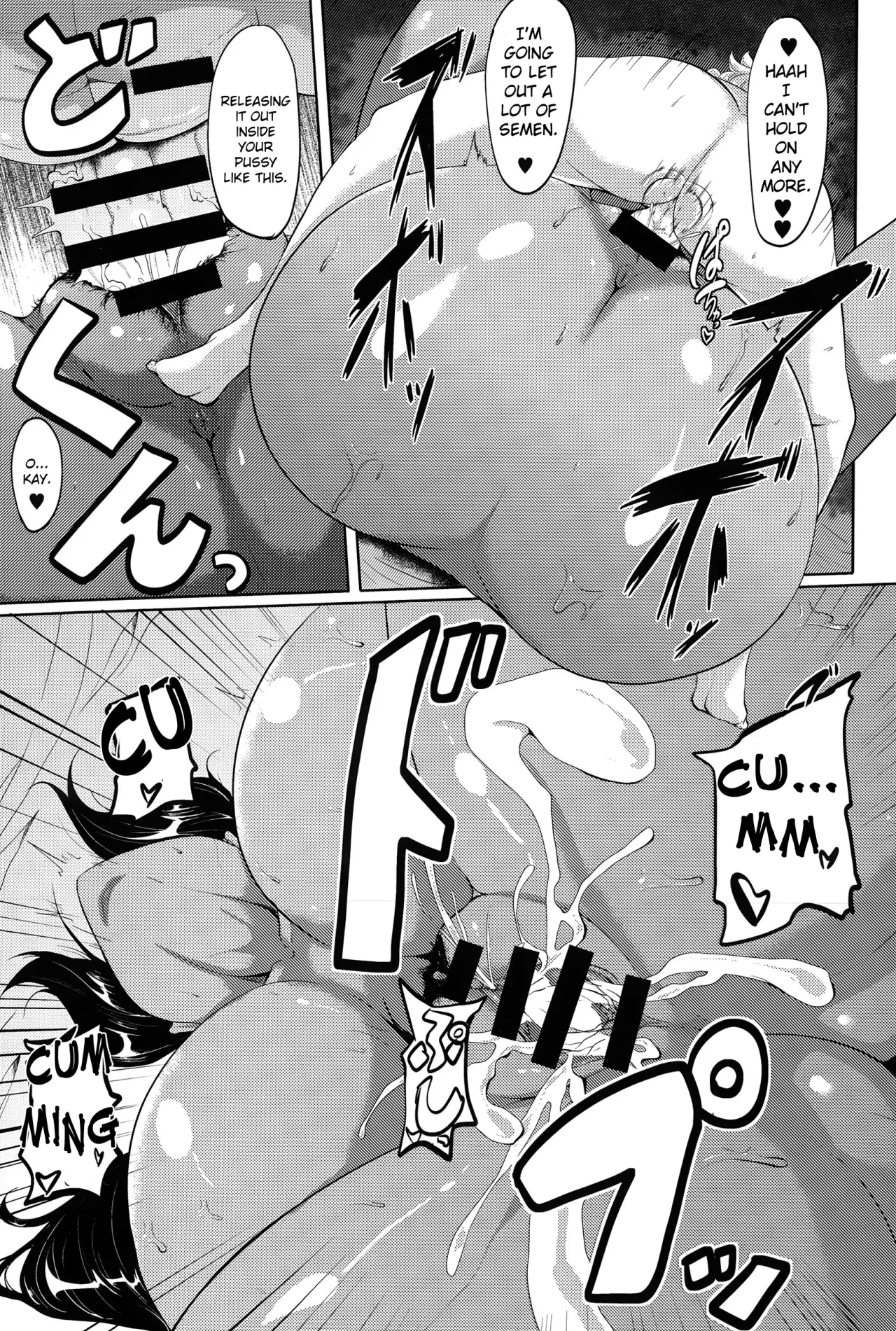 Yoiyami Tobari no Titsvania -Titsvania the Duskveil- 19
