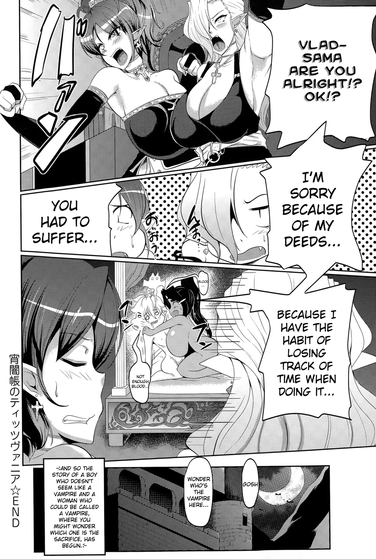 Yoiyami Tobari no Titsvania -Titsvania the Duskveil- 24