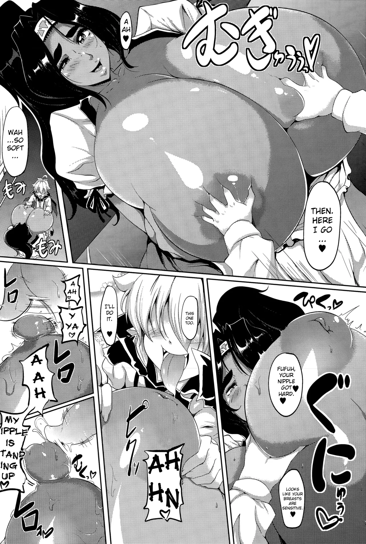 Yoiyami Tobari no Titsvania -Titsvania the Duskveil- 7