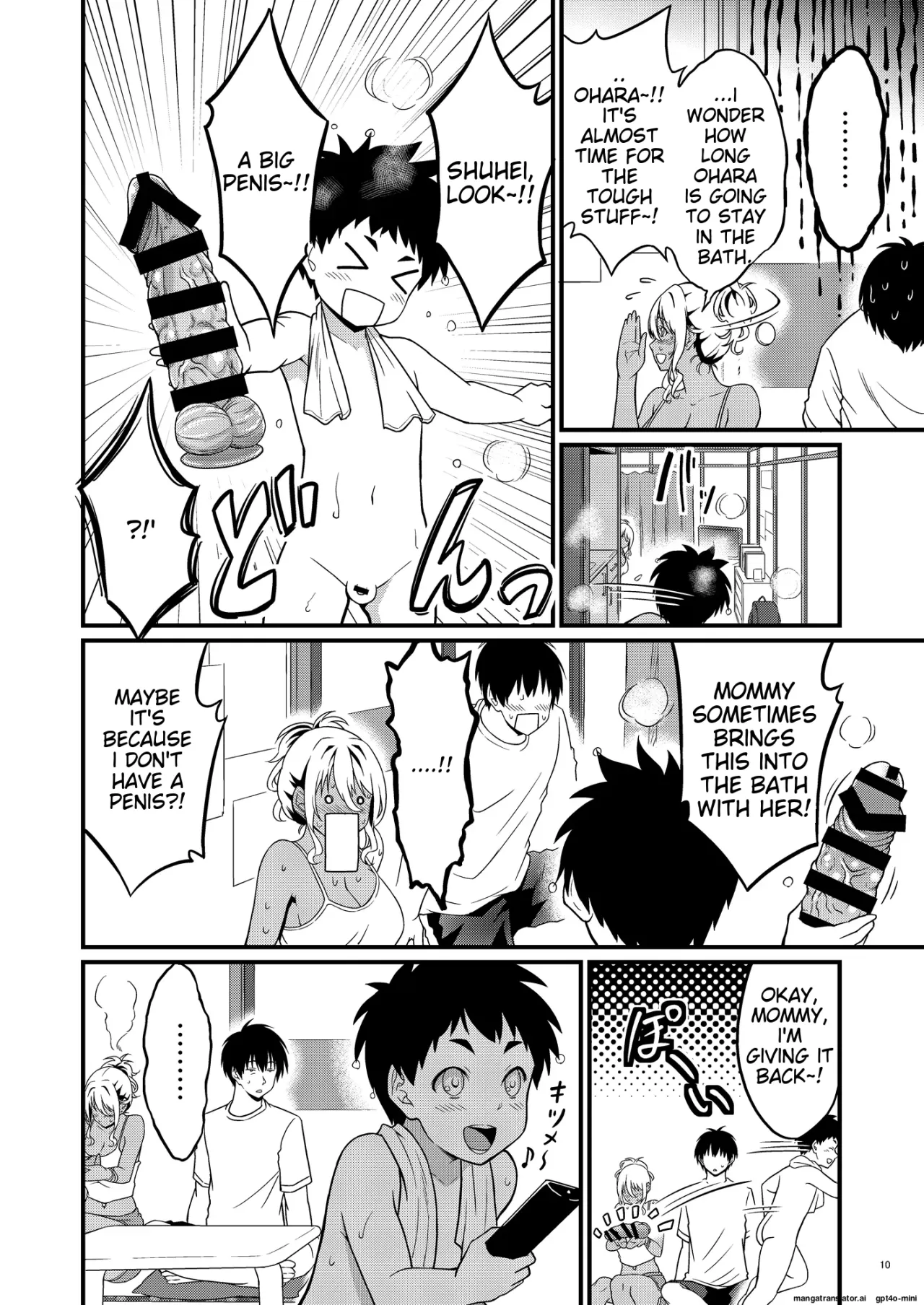 Yojouhan Ikken Apart de Komochi Dosukebe Rinjin to Asedaku Noukou na Otsukiai 12